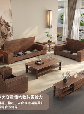 SF-HHT-6黑胡桃木沙木发新中家用客厅小户型转角沙发直排实贵式妃