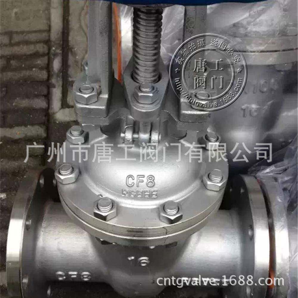 厂家直供防腐不锈钢闸阀 明杆不锈钢闸阀 不锈钢304明杆法兰闸阀