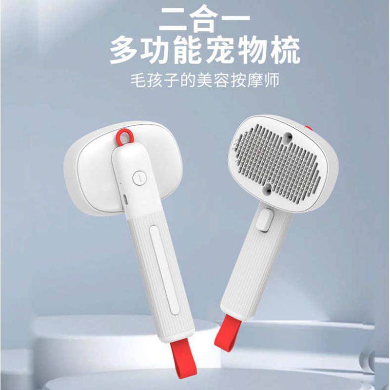 多功能宠物美容按摩梳USB充电负离子净化除菌清洁梳猫咪去浮毛梳,宠物/宠物食品及用品,猫狗梳子/排梳,淘宝优惠券,粉丝福利购,淘宝优惠卷