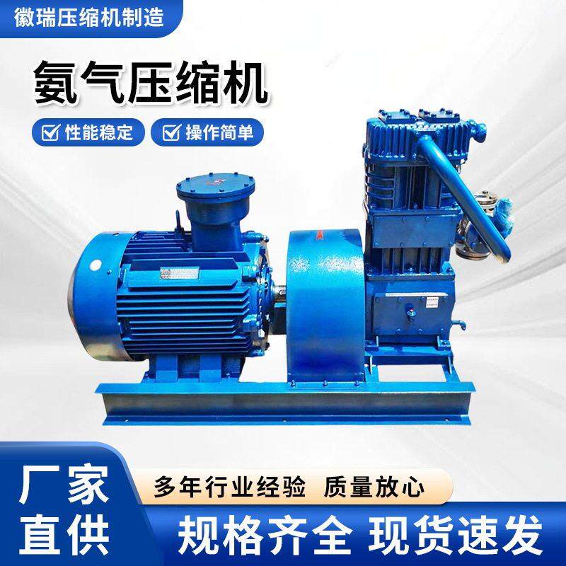 活塞式压缩机制冷模块ZW1.6-16-24联轴器氨气30千瓦电机压缩机