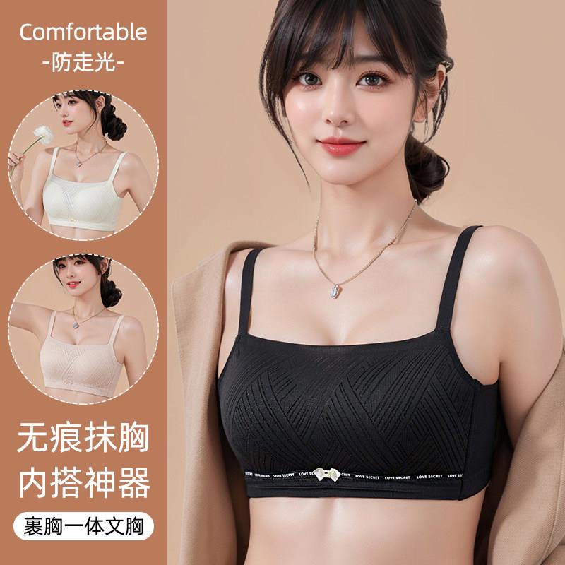抹胸内衣女小胸聚拢无钢圈胸罩薄款内搭遮胸带裹胸黑色文胸防走光