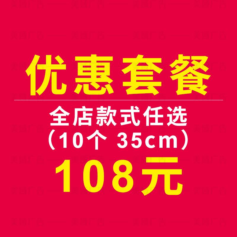 公司春游团建活动手举牌宣传广告牌KT板定制团队励志拍照道具手牌
