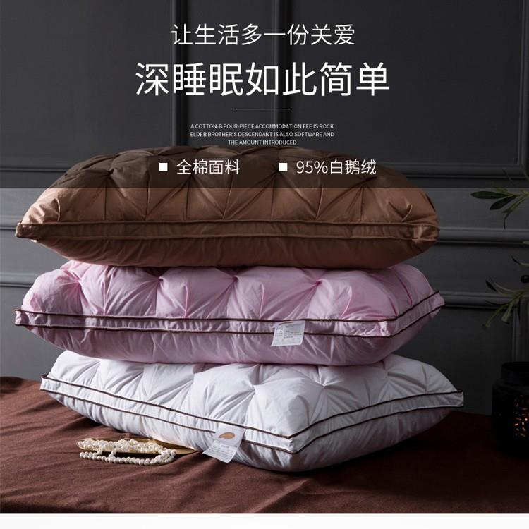 高端白鹅绒羽绒枕芯五星级酒店单人家用枕头舒适好眠扭花立体枕
