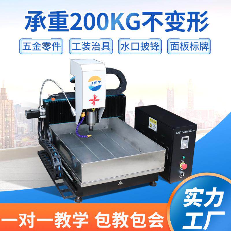 方轨高精度数控雕刻机金属雕刻机铜章铣削切割小型CNC桌面精雕机