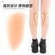 硅胶直腿贴大腿跟内侧防磨贴XO型腿自粘无痕贴垫片无痕直腿修饰