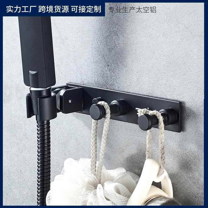 酒店浴室不生锈花洒喷头支架卡座家用无痕免打孔浴巾挂架挂钩