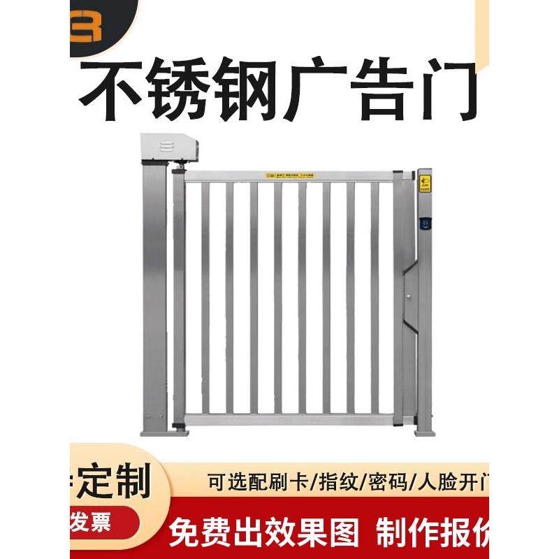 电动不锈钢广告门不锈钢小区栅栏门铝合金人行通道双开门人脸识别,电子/电工,停车场控制机/道闸,淘宝优惠券,粉丝福利购,淘宝优惠卷