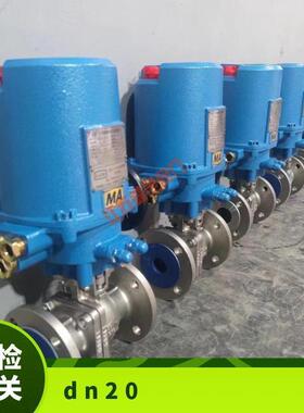 MGQ911F-40P本安型智能一体化矿用电动螺纹球阀电压AC127V/380V