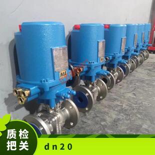 MGQ911F 380V 40P本安型智能一体化矿用电动螺纹球阀电压AC127V