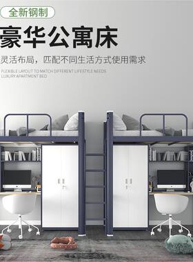下钢制上床桌合床大学生室高架床工JGX-TC-0厂学组寝校员工宿舍公