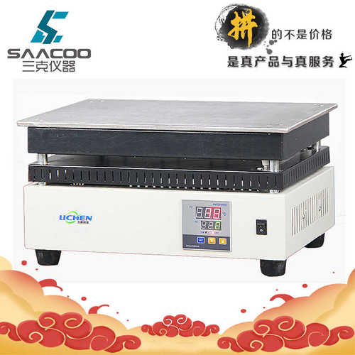 不锈钢电热恒温加热板数显电热板实验室预热平台加热板电热板