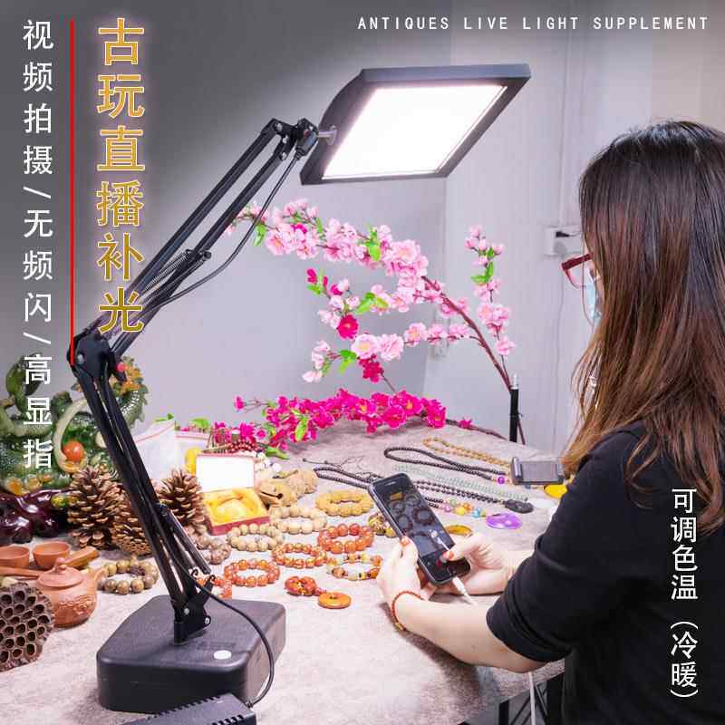 好拍点珠宝直播补光灯摄影灯玉石翡翠文玩饰品桌面射灯拍摄拍照灯