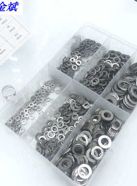 外贸盒装螺丝850PCS 304不锈钢平垫圈圆形垫片套装M3-M10