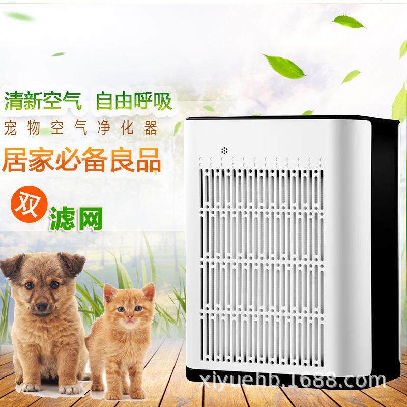 家用智能空气净化器静烟除味除醛除菌室内净化器宠物空气洁净器