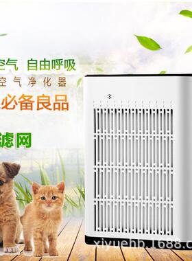 家用智能空气净化器静烟除味除醛除菌室内净化器宠物空气洁净器