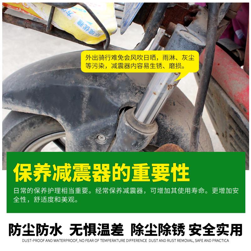 摩托车踏板车电动车前后减震器专用油避震液压油前叉油减震润滑油