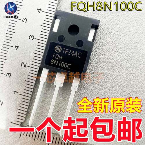 8N100C FQH8N100C 8A/1000V N沟道 MOS管场效应管TO-247全新原装