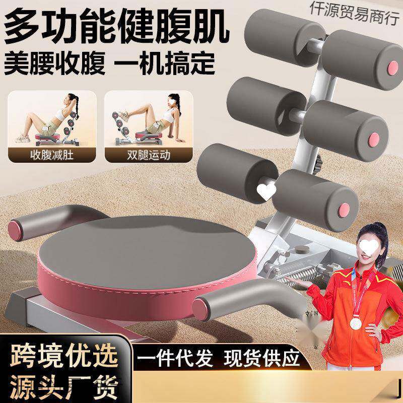 厂家直销卷腹机腹肌健身器材健腹器懒人收腹运动女士家用
