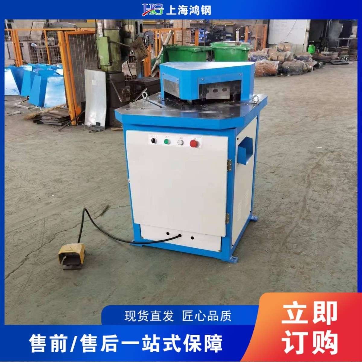 金属板材剪角机小型不锈钢板铁皮铝板切角机台式自动裁角机图片
