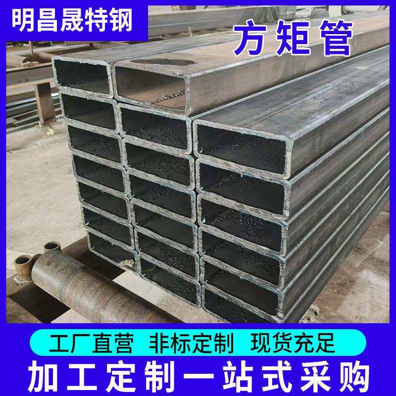 供应80*150*5-6-8-10-12无缝方矩管Q235B钢结构工程用Q355B矩形管