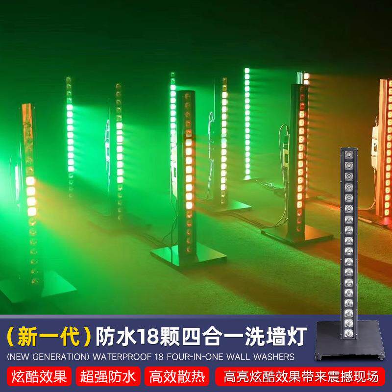 防水18/24颗四合一洗墙灯户外背景灯染色灯线条射灯墙体舞台灯光