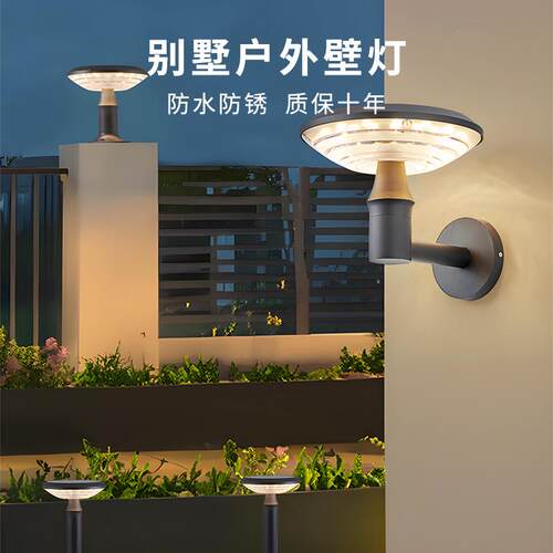 现代简约别墅院子太阳能户外庭院灯路灯庭院大门柱照明灯庭院装饰