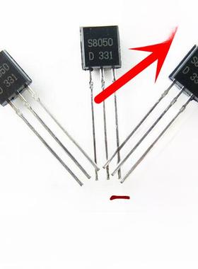 三极管 S8050 SS8550 SS8050 S9015 S9014/9013/9012 5551/5401