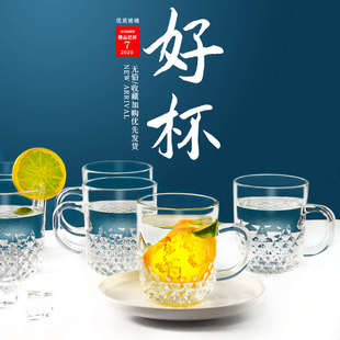 简约家用带把玻璃杯子水杯茶杯啤酒杯带托盘杯架客厅泡茶杯喝水杯