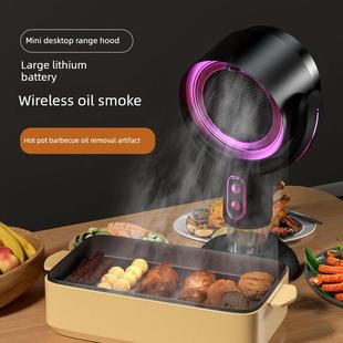 台式抽油烟机家用艾灸烟火锅烧烤烧烤抽油烟机宿舍抽油烟机公寓净