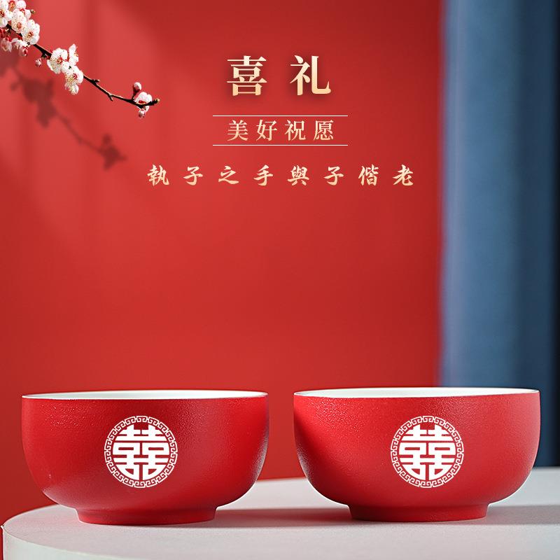 婚用喜品敬茶敬杯中式红色对碗碗新婚礼品改结口茶/碗红碗个性创
