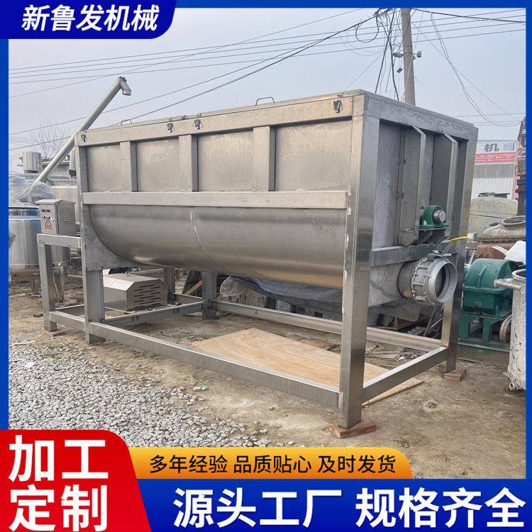 二手卧式混合机10吨预混料拌料机餐厨垃圾搅拌机不锈钢螺带混合