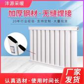 家用钢制暖气片8050散热器煤改气改电集中供暖7025元 宝工程暖气片