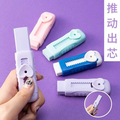 New Cute Non-Marking Extendable Clean Eraser, Creative Strip