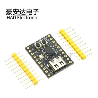 CH552 核心板 开发板 USB开发 51小系统板 CH552T