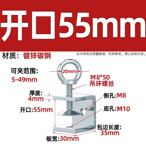 304不锈钢老虎卡子U型夹C型夹钢管方形夹具手拧吊环夹紧器紧固夹