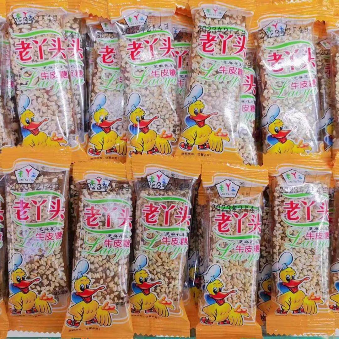 老丫头牛皮糖80后纯手工零食芝麻花生软糖老式散称牛筋糖年货怀旧