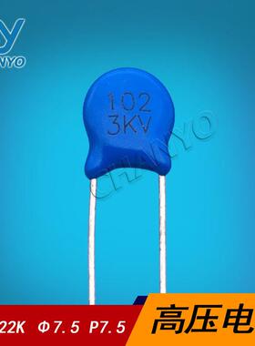 3KV102K高压瓷片电容1NF3000V现货供应各系列陶瓷电容3KV102M