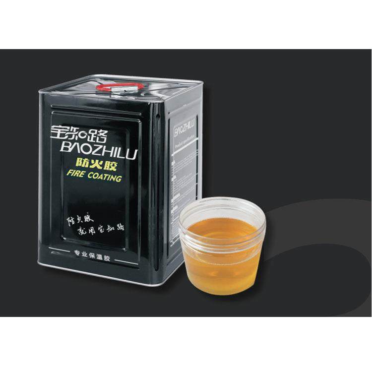 F860橡塑防火保温胶水快干粘性强管道橡塑材料阻燃胶水