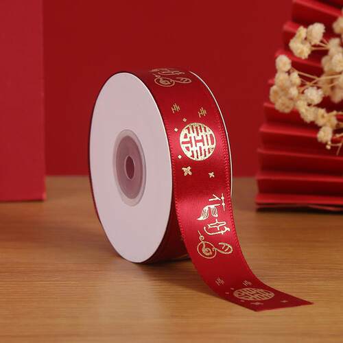 礼品盒婚庆织带红色涤纶丝带缎带