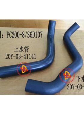 20Y-01-29211空气进气管PC200-6挖机配件