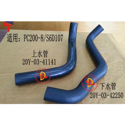 20Y-01-29211空气进气管PC200-6挖机配件