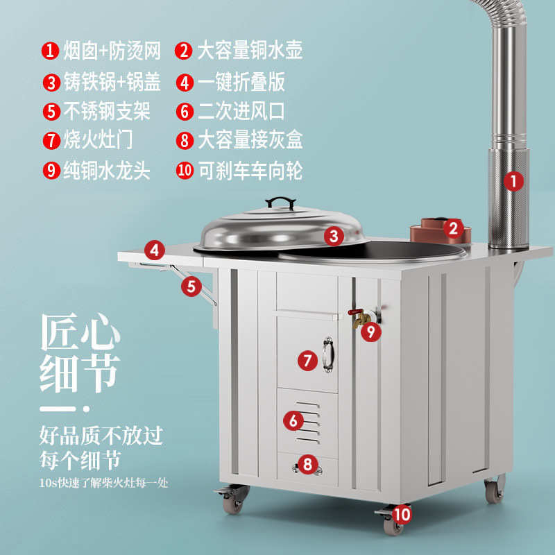 新款式农村无烟304不锈钢柴火灶家用灶台烧木柴农家大锅台可移动