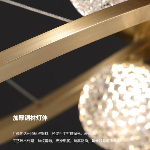 全轻水奢客厅灯现代简约房间铜大980气晶吊灯20款25年新全屋灯具