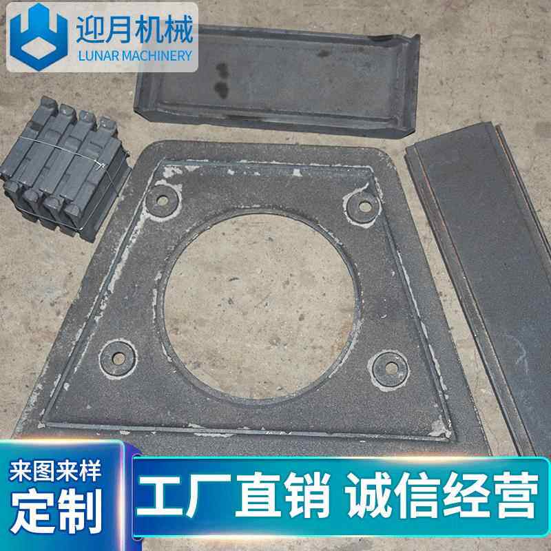 抛丸机配件通用方角圆角034端板侧板顶板叶片欢迎订购