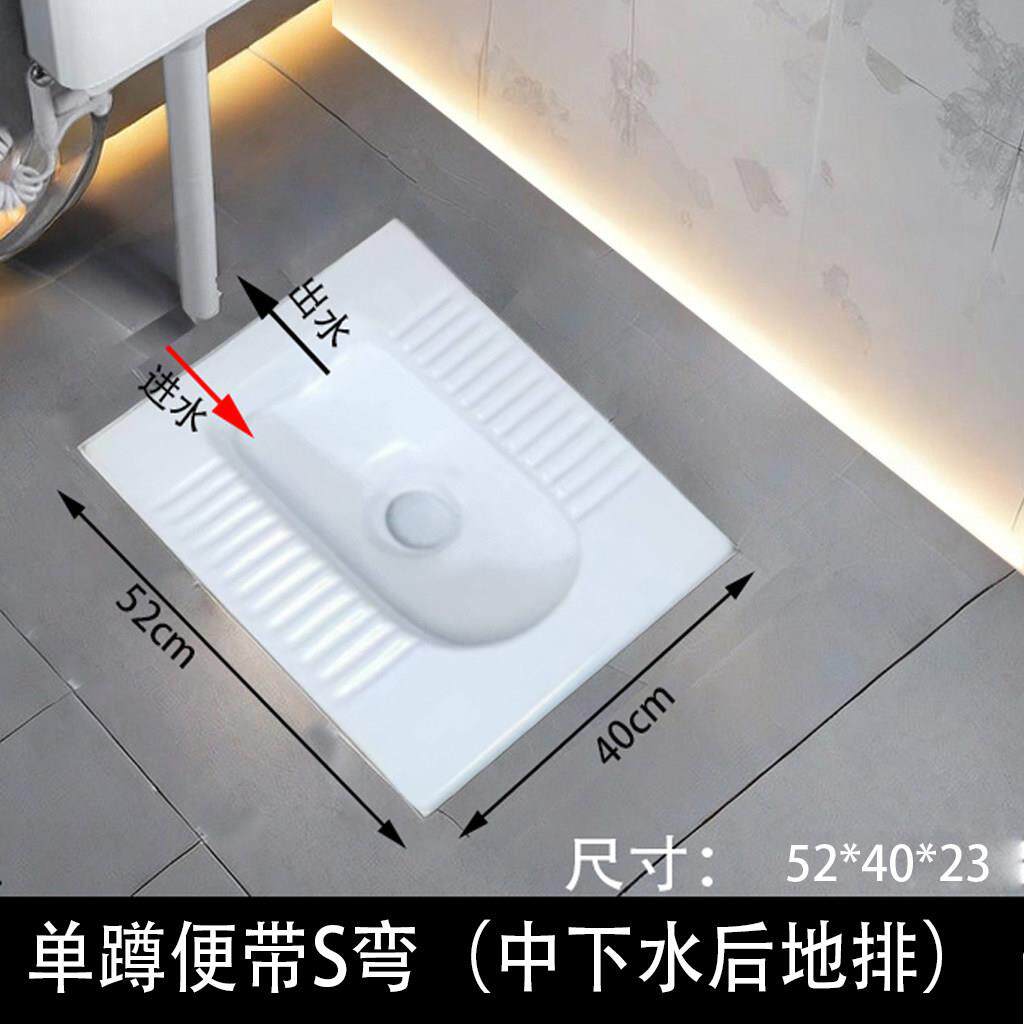 长52cm加深小户型蹲便器左右前后中后横侧排墙排带存水弯陶瓷便池