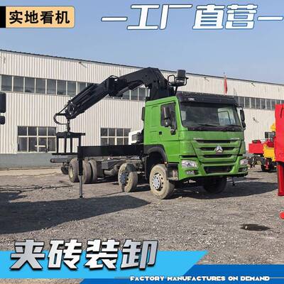 Brick clamping device车载砖夹搬运器随车折叠臂夹砖机随车吊