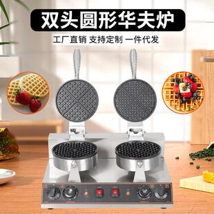 商用不锈钢单头双头华夫饼机松饼华夫炉热销小格子华夫炉