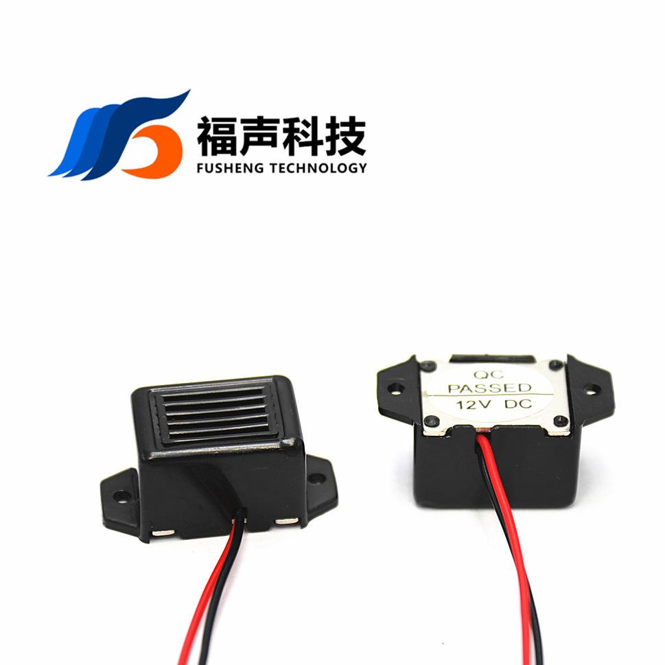 2315 机械式引线蜂鸣器1.2V 3V 6V 9V 12V 24V泰州福声