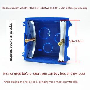 线盒修覆器底盒开关插座修补救工具暗盒钢卡片固定支撑杆 86型老式