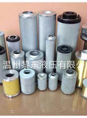 供应ZALX160*600-MV1、ZALX160*600-BZ1、ZALX110*250-MD1滤芯、